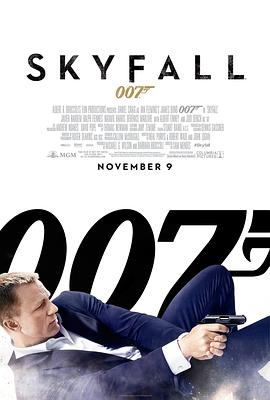 007：大破天幕杀机[电影解说]